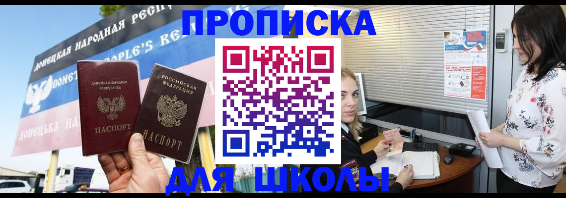 временная регистрация поиск в Заводоуковске